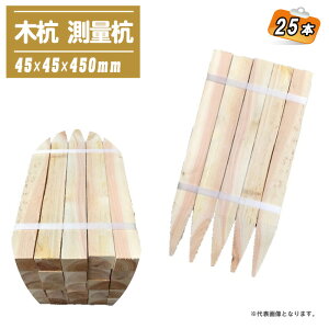 ؍Y ʍY 45x45x450mm 25{ yڋ ؍Y Y | y  zz
