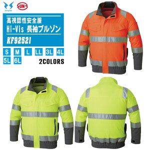 SUN-S TGX FS Hi-Vis u] KF92521 ̂ S2Fyt@tEFA et@ ˍ ƕ ƒ ⊴ M΍ MǑ΍  HH AEghA ނzt@