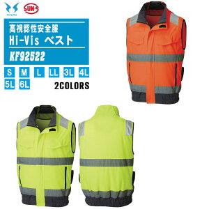 SUN-S TGX FS Hi-Vis xXg KF92522 ̂ S2Fyt@tEFA et@ ˍ ƕ ƒ ⊴ M΍ MǑ΍  HH AEghA ނzt@Eob