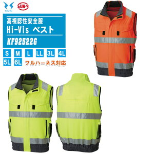SUN-S TGX FS tn[lXΉ Hi-Vis xXg KF92522G ̂ S2Fyt@tEFA et@ ˍ ƕ ƒ ⊴ M΍ MǑ΍  HH AEghA 