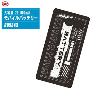 SUN-S TGX oCobe[ e20000mAh RD9243 ubN yRpNg ^ PDΉ y`FxXg t[YxXg PDΉz