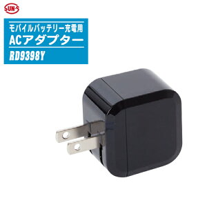 SUN-S �T���G�X AC�A�_�v�^�[ RD9398Y �u���b�N �y�[�d�� �y�� �R���p�N�g ���^ Type-A 2.4A ��40.5g�z
