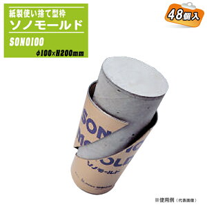 ĝČ^g \m[hSONO100 100×H20048 082610