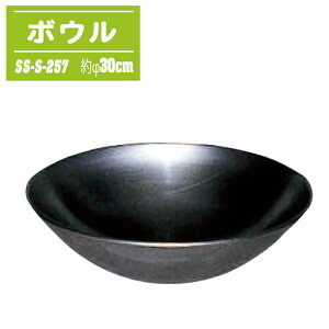 {E 30cm SS-S-257 S y؎p 