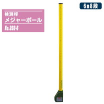 楽天市場】伸縮ポール 8m（計測工具｜DIY・工具）：花・ガーデン・DIY 