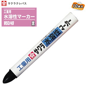 TNNpX HƗp n}[J[  10{ WSC#49 `ď HƗp}[J[ }[J[