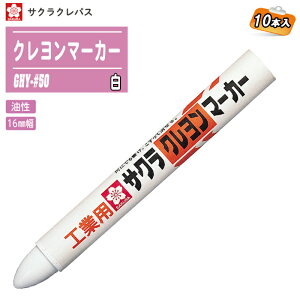 TNNpX HƗp N}[J[  10{ GHY-50  16mm  S|ށEKXEvX`bNEdʂւ̃}[N