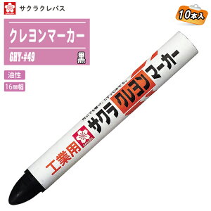 TNNpX HƗp N}[J[  10{ GHY-49  16mm HƗp  S|ށEKXEvX`bNEdʂւ̃}[N