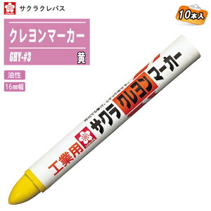 TNNpX HƗp N}[J[  10{ GHY-3  16mm  S|ށEKXEvX`bNEdʂւ̃}[N