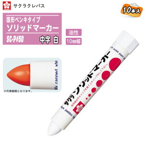 TNNpX \bh}[J[ Ō`yL^Cv   10{ SC-P#50  10mm zEHƗp }[LOy }[J[ 