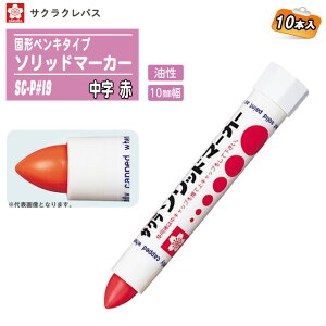 TNNpX \bh}[J[ Ō`yL^Cv   10{ SC-P#19  10mm zEHƗp }[LOy }[J[ 