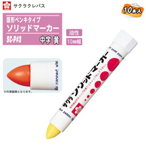 TNNpX \bh}[J[ Ō`yL^Cv   10{ SC-P#3  10mm zEHƗp }[LOy }[J[ 