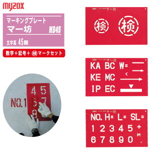 MYZOX }C]bNX }[LOv[g }[V MB45 +L+}[N 3Zbg 45mm \ ʃV[g Ȗʃ}[LO }[LOV[g