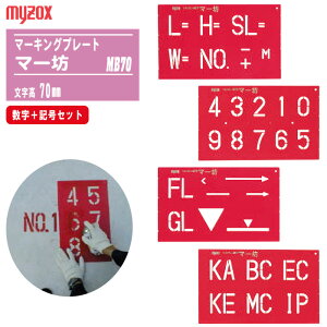 MYZOX }C]bNX }[LOv[g }[V MB70 +L 4Zbg 70mm \ ʃV[g Ȗʃ}[LO }[LOV[g