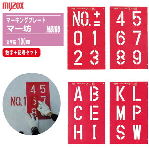 MYZOX }C]bNX }[LOv[g }[V MB100 +L 4Zbg 100mm \ ʃV[g Ȗʃ}[LO }[LOV[g