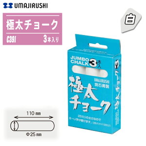 n ɑ`[N  C391i3{j^Cv 25×110mm Ă  }[LO Hp `[N `[N