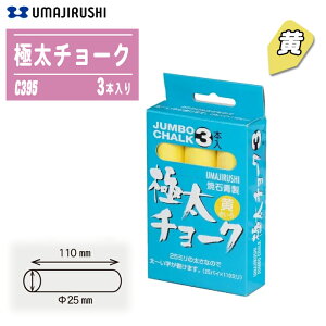 n ɑ`[N  C395i3{j^Cv 25×110mm Ă  }[LO Hp `[N `[N