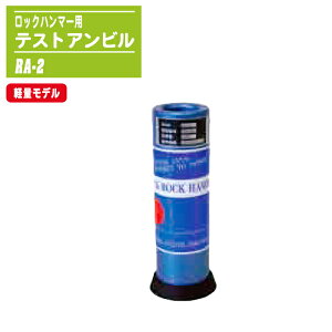 bNn}[ Zp eXgAr yʃf RA-2 gь^