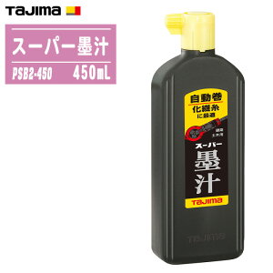 �^�W�}(Tajima) �X�[�p�[�n�` 450ml PSB2-450 �n�ڗp ��e�� �u���b�N ���z �n�o�� TJM�f�U�C��
