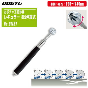 yY DOGYU J{`ʑŐf_ M[ #01127 8iLk 190`740mm 20ӈٌ^ ]Őf_ z_ H