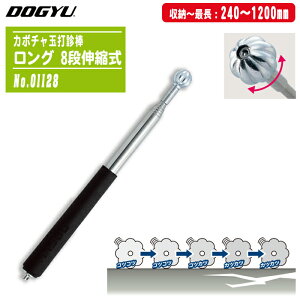 yY DOGYU J{`ʑŐf_ O #01128 8iLk 240`1200mm 20ӈٌ^ ]Őf_ z H