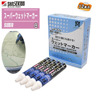 �ːד� �X�[�p�[�E�F�b�g�}�[�J�[ �� 12�{�� S15510 ��17×117mm �ی^ ���� ���z�E�y�ؗp �}�[�L���O�`���[�N