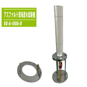 ������ �A�X�t�@���g���ꓧ�������@ SS-A-158A-D ���H����^ �y�ܑ��H�� �������� �r�����ܑ� �A�X�t�@���g�ܑ� �ܑ��i���Ǘ� ����p�z