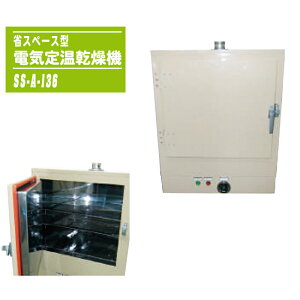  dC艷@ ȃXy[X^ SS-A-136 yRN[g AXt@g  @ P@ ޗpz