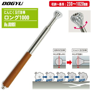 yY DOGYU ɂɂʑŐf_O1000 #00951 7iLk 230`1020mm 20ӈٌ^ XeX ]Őf_ OǓ_ H