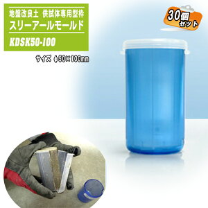 WIECXyNV 3R [h 30Zbg KDSK50-100 50×100mm u[nՉǓy ̐p^g X[A[[h