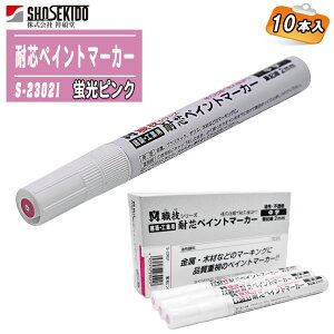 ːד ϐcyCg}[J[ usN 10{蔠  2mm S-23021 yS | ؍  KX S zp Ɨp Hpz