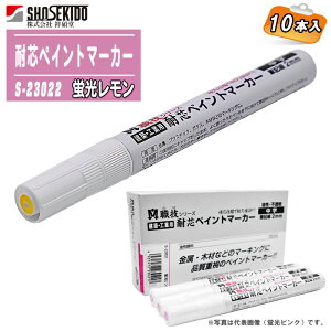 ːד ϐcyCg}[J[ u 10{蔠  2mm S-23022 yS | ؍  KX S zp Ɨp Hpz