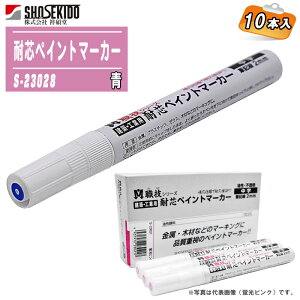 ːד ϐcyCg}[J[  10{蔠  2mm S-23028 yS | ؍  KX S zp Ɨp Hpz