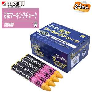 ːד Ήԃ}[LO`[N ^24{蔠 S15408 zp`[N  Zp