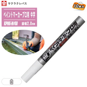 y[֑z TNNpX yCg}[J[ vp 2mm  10{ KPMK-M#50  Hp}[J[ }[LOy