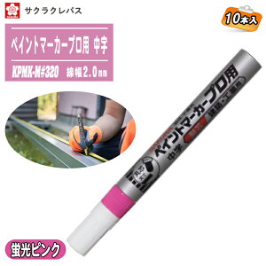 y[֑z TNNpX yCg}[J[ vp 2mm usN 10{ KPMK-M#320  Hp}[J[ }[LOy