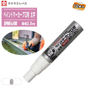 TNNpX yCg}[J[ vp 3mm  10{ KPMK-L#50  Hp}[J[ }[LOy