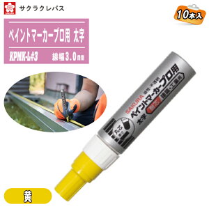 TNNpX yCg}[J[ vp 3mm  10{ KPMK-L#3  Hp}[J[ }[LOy