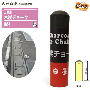 {nH Hp ؒY`[N ^Cv  1(12{) MC-1 25×90mm zE؍ށESށEi{[ERN[gp }[LO`[N