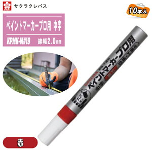 y[֑z TNNpX yCg}[J[ vp 2mm  10{ KPMK-M#19  Hp}[J[ }[LOy