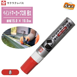 TNNpX yCg}[J[ vp ɑ15x10mm  5{ KPMK-J#19  Hp}[J[ }[LOy