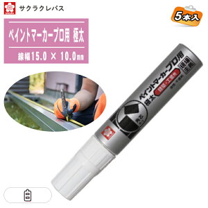 TNNpX yCg}[J[ vp ɑ15x10mm  5{ KPMK-J#50  Hp}[J[ }[LOy