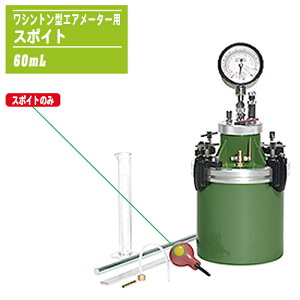 Om@ Vg^GA[^[p SX|Cg 60mL X|Cĝ yRN[g C  H p[c iz