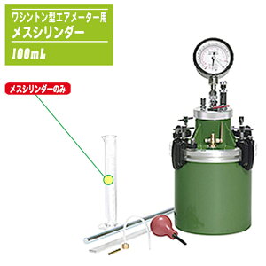 Om@ Vg^GA[^[p XV_[ 100mL XV_[̂ yRN[g C  H p[c iz