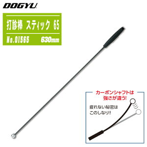 yY DOGYU Őf_XeBbN 65 #01565 Ȃ^Cv J[{Vtg 19 S630mm OǓ_p H
