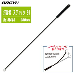 yY DOGYU Őf_XeBbN 90 #01444 ڃ^Cv J[{Vtg 21 S930mm OǓ_p H