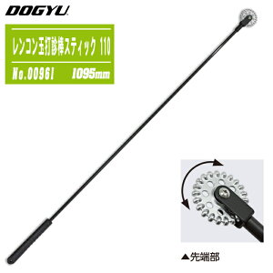 yY DOGYU RʑŐf_XeBbN 110 #00961 J[{Vtg ] S1095mm ʌa60mm z_p