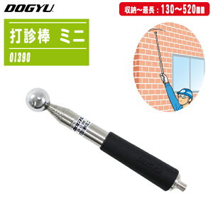 yY DOGYU Őf_ ~j 01390 8iLk 130`520mm y70g RN[g ^C `FbN z_p H