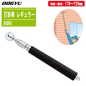 yY DOGYU Őf_ M[ 01561 8iLk 170`720mm W^Cv RN[g ^C  z H