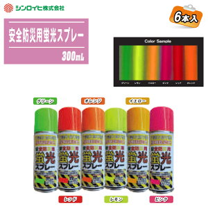 VCq ShЗpuXv[ 300mL 6{ yIׂ6FiO[EbhEIWEECG[EsNjz   ЊQ h 펞 ڈ ԏ DIY Ezs